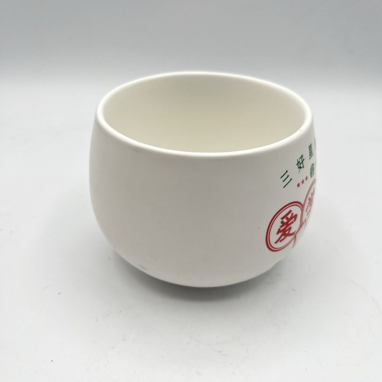 Starbucks Round White W/Red Green Letters 11 oz Coffee Mug - Chinese Letters