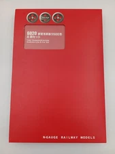 Popondetta 6020 Toei Asakusa Line 5500 Series 8-Car Set