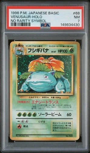 Venusaur Pokemon 1996 Holo Base Set No Rarity Symbol Japanese 068 PSA 7
