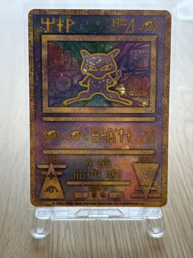 SWIRL! Ancient Mew Ⅱ CORRECTED NINTENDO Promo Pokemon Card 1999