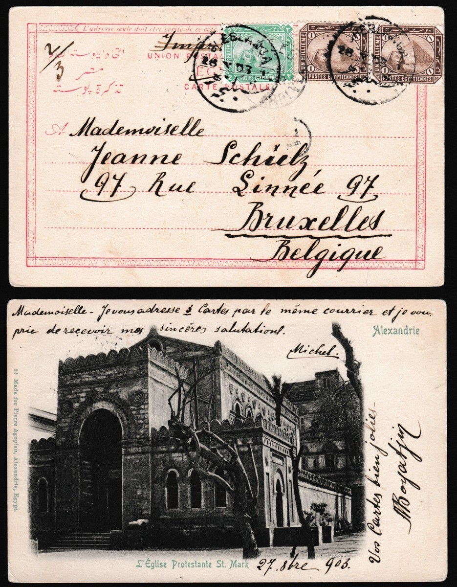1903 deux cartes postales Art Nouveau avec demoiselle 1903 deux cartes postales Art Nouveau avec demoiselle
