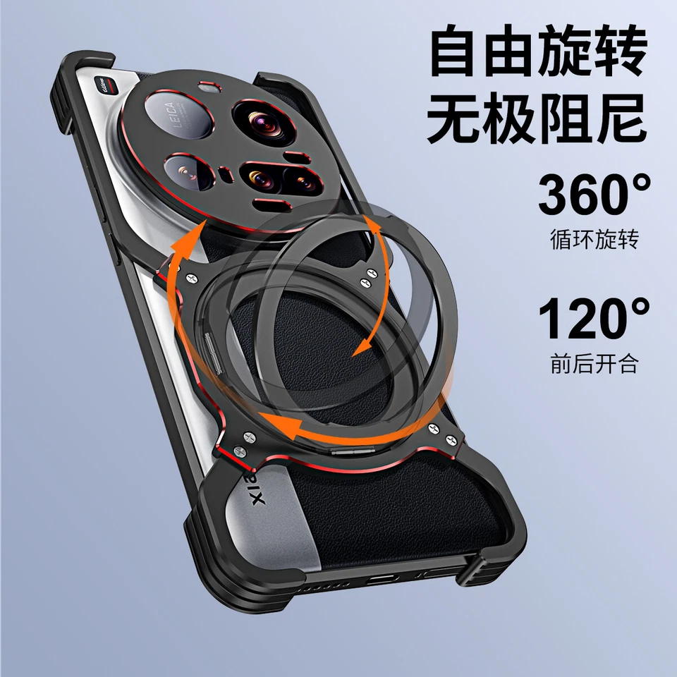 Для XiaoMi 15 Ultra, роскошный алюминиевый металлический X-образный бампер кольцо стойка чехол - Изображение 3 из 4