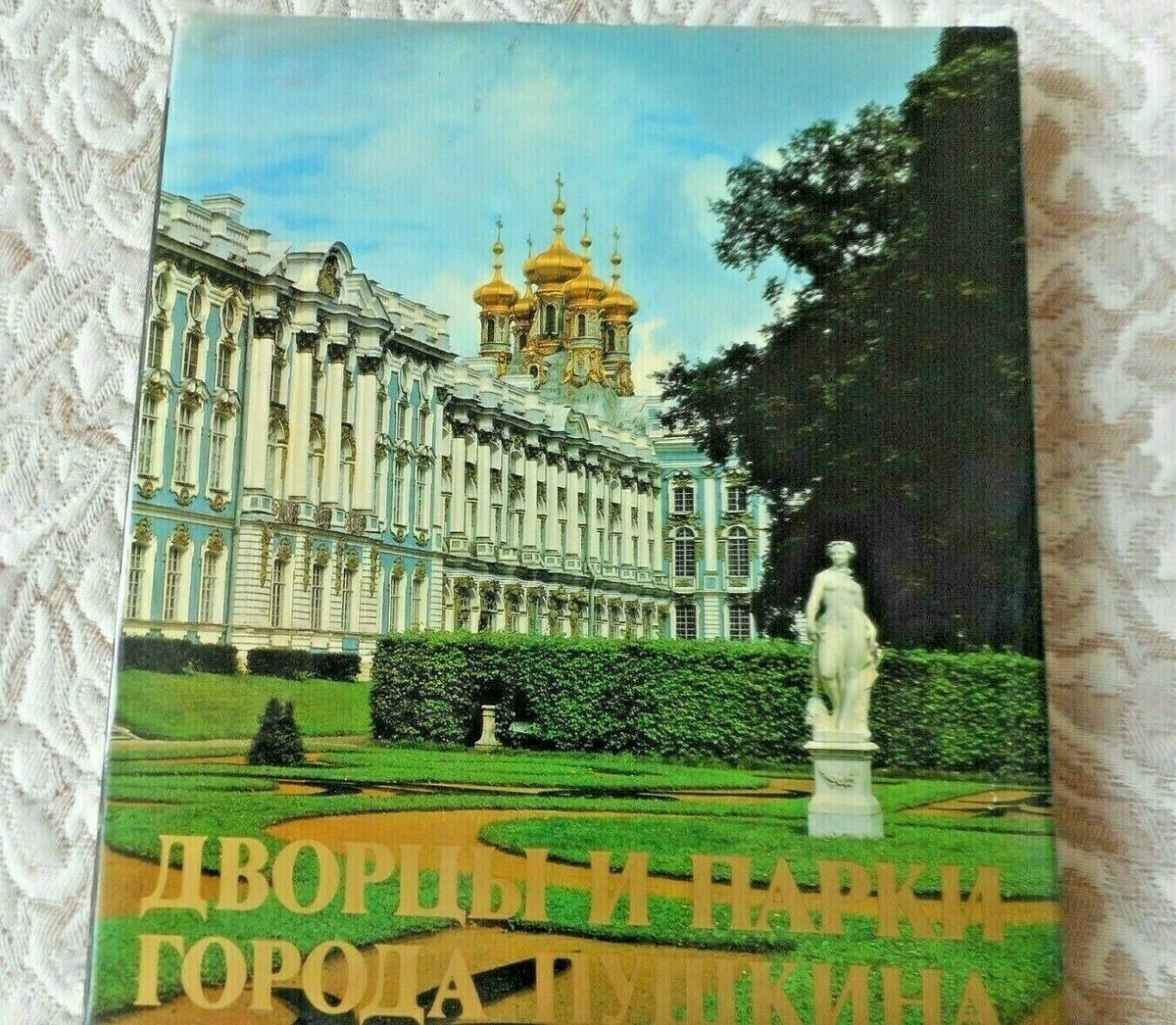 The book album of the interiors of the legendary palace museum а