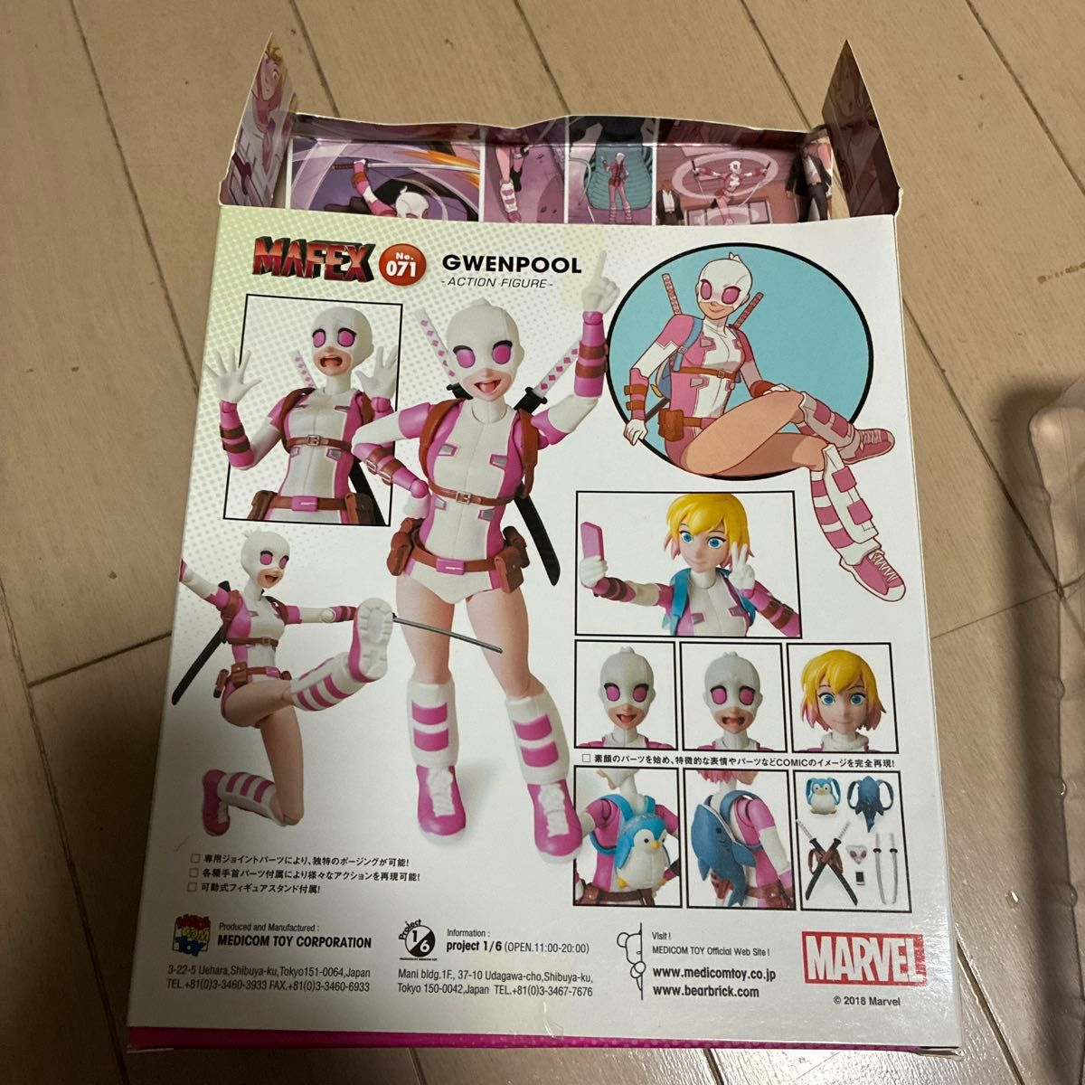 MAFEX Gwenpool 071 Marvel Comics Action Figure Used Medicom Toy 