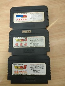 Dragon Ball series Famicom software 3-piece set