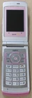 Vintage Pink Sanyo Katana II  Flip Phone Untested As/Is 0514-03M
