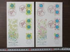 Japan Stamp First Day Cover Greetings Spring 2 Covers Large format 2023
