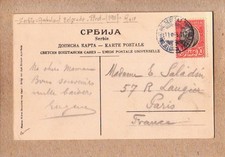 SERBIE , FRANCE - CARTE POSTALE BELGRADE PARIS CAD AMBULANT BELGRADE PIROT 1911