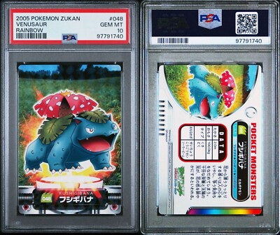 限定特価】 POKEMON 2005 ZUKAN レインボー psa8 ルカリオ/ミュウ 2