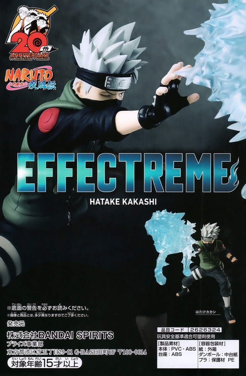 Banpresto Prize BANDAI SPIRITS Naruto Shippuden Effectreme Figure 