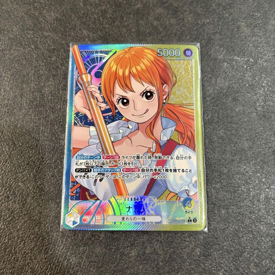 Nami L OP11-041 Parallel A Fist of Divine Speed ONE PIECE Nami L OP11-041 Parallel A Fist of Divine Speed ONE PIECE
