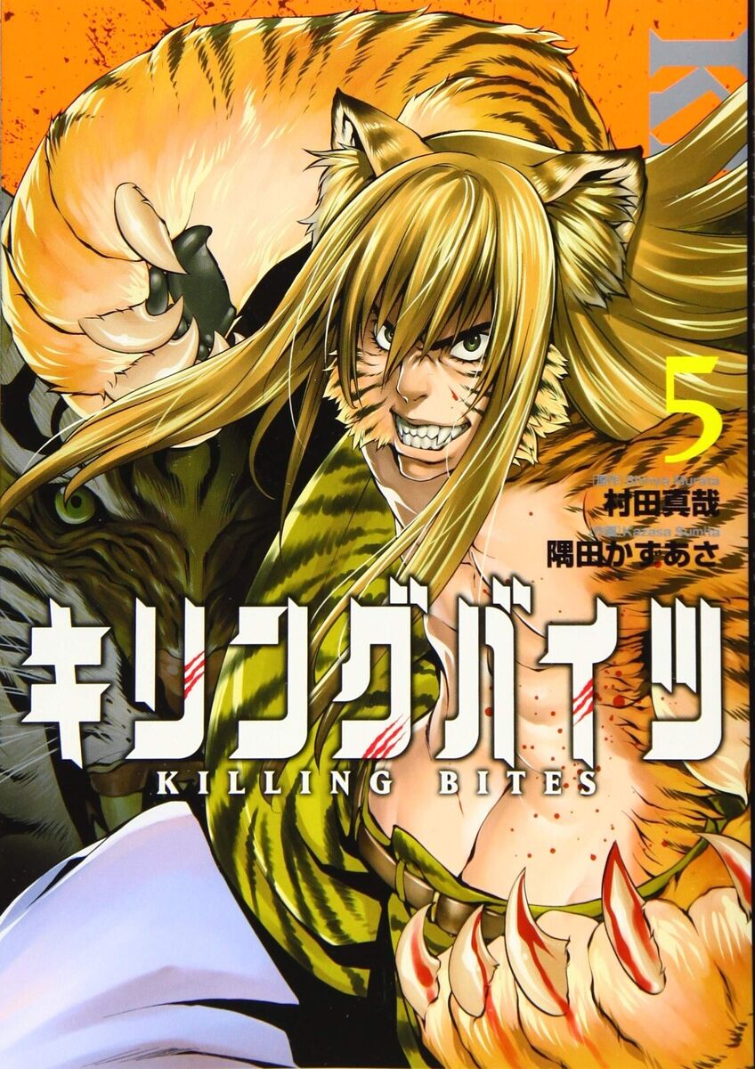 Killing Bites Vol. 1-21 Comics Manga Japanese Book TV Anime Shinya