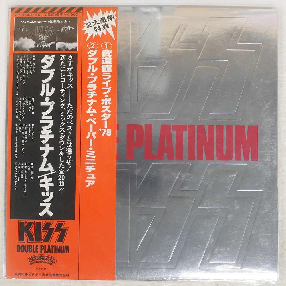 Preços baixos em Kiss Double Platinum LP | eBay