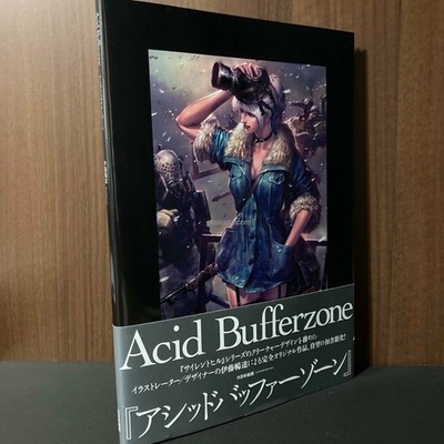 Silent Hill Masahiro Ito Acid Bufferzone Art Book Creature Design Illustration