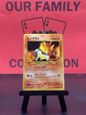Cyndaquil 155 Neo Genesis Japanese Regular 1999 WOTC Pokemon TCG MP