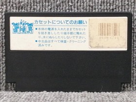 Deco Heavy Barrel   Famicom NES FC