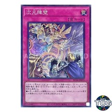 Dimensional Barrier CR RC04-JP073 RARITY COLLECTION Yu-Gi-Oh! Japanese