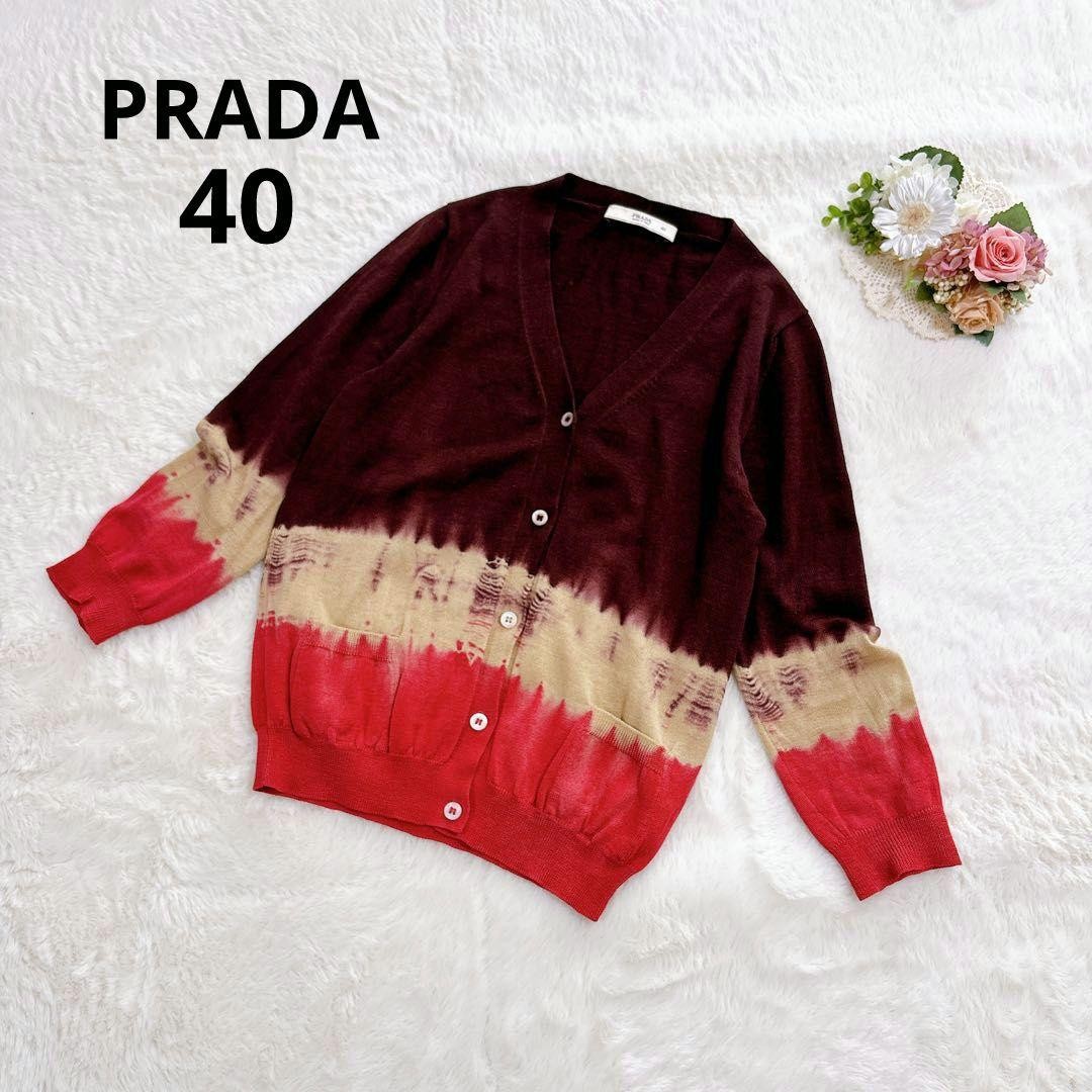 USED PRADA WOOL SILK CARDIGAN, TIE-DYE KNIT, V-NECK, STRIPED