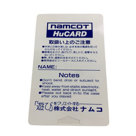 [Current condition] PC Engine software Dragon Saber PCE HuCARD So