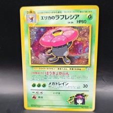 rare pokemon rainbow cards Amazon.com: Pokemon 100+ Rainbow Rare Cards Binder Collection Includes 5  foils in Any Combination and at Least 1 of The Following Cards, EX and GX,  FA, Secret Rare, Tag Team, Unified Minds :