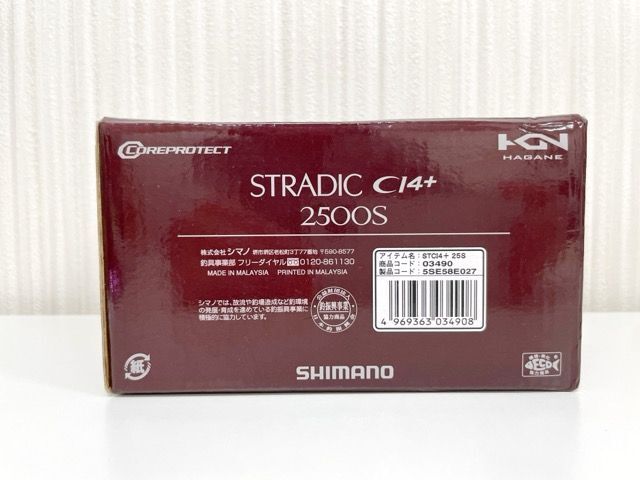 Shimano 16 STRADIC CI4+ 2500S Spinning Reel Gear Ratio 5.0:1 w/box in stock