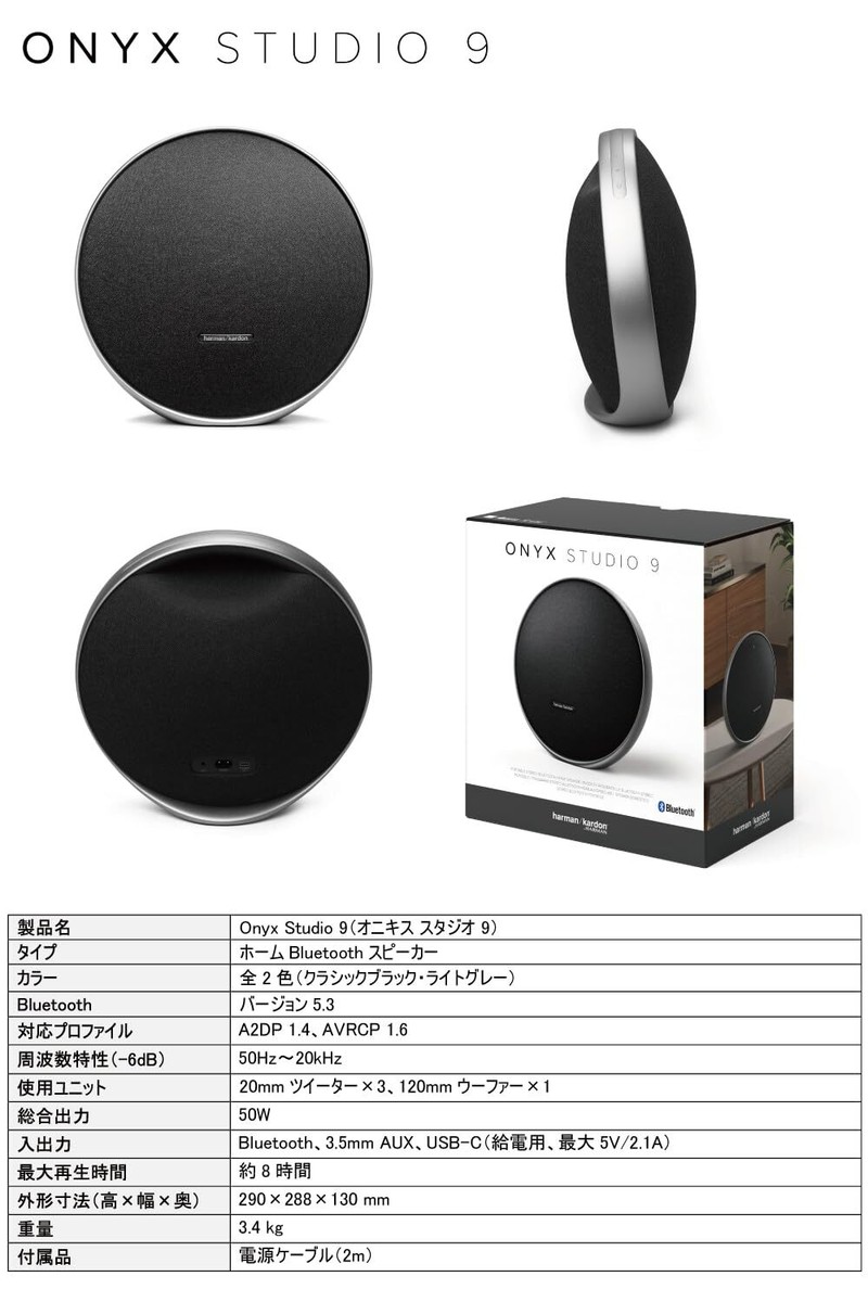 Harman Kardon Onyx Studio9 Wireless Bluetooth Speaker AUX Black
