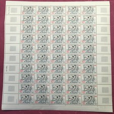 Timbre France feuille N° 2173 Réadaptation prof x 50 de 1981  N**/MNH SHEET
