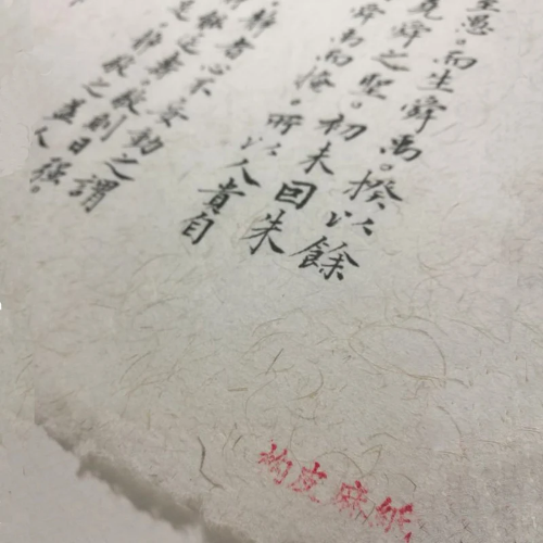 Chinese Painting Calligraphy Origami Xuan Paper Calligraphy Rice Paper Papel - Bild 5 von 48
