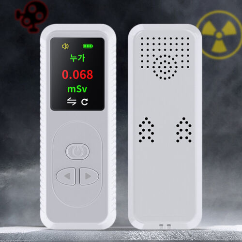 Geigerzähler-Nuklearstrahlungsdetektor für nukleare Abwassertests (weiß) - Afbeelding 1 van 7