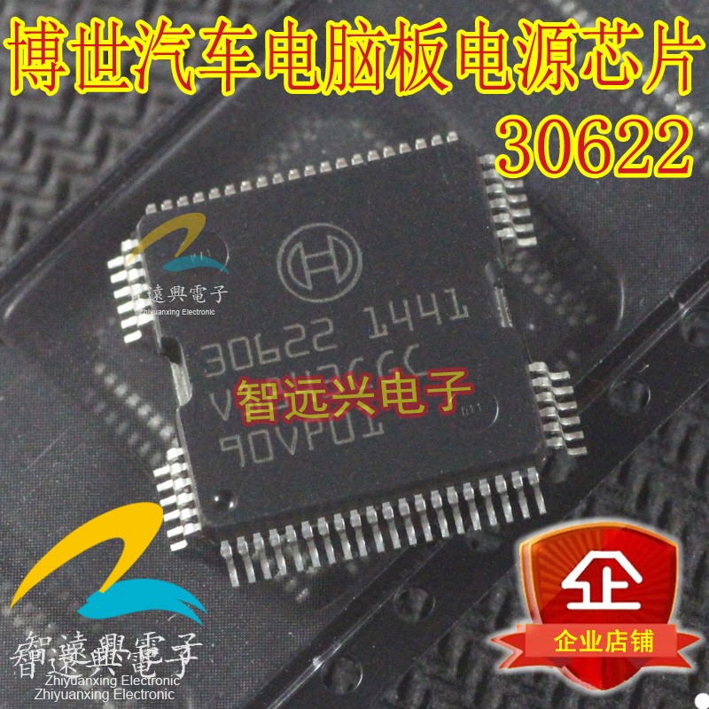 BOSCH 30622 QFP USA ship #GK-2