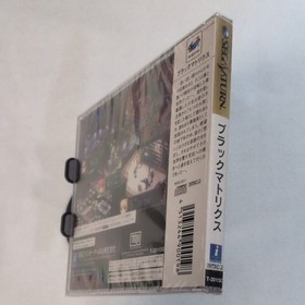 Black Matrix Sega Saturn Flight Plan New Factory Sealed NTSC-J Japan Import RPG