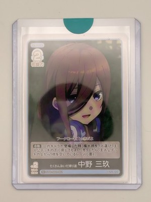 Quintessential Quintuplets GYC-SD3-001 Swimming Way Home SD Miku Japanese Card
