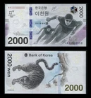 Korea 2018 P-58 Pyeong-Chang Winter Olympic Game 2000 Won UNC