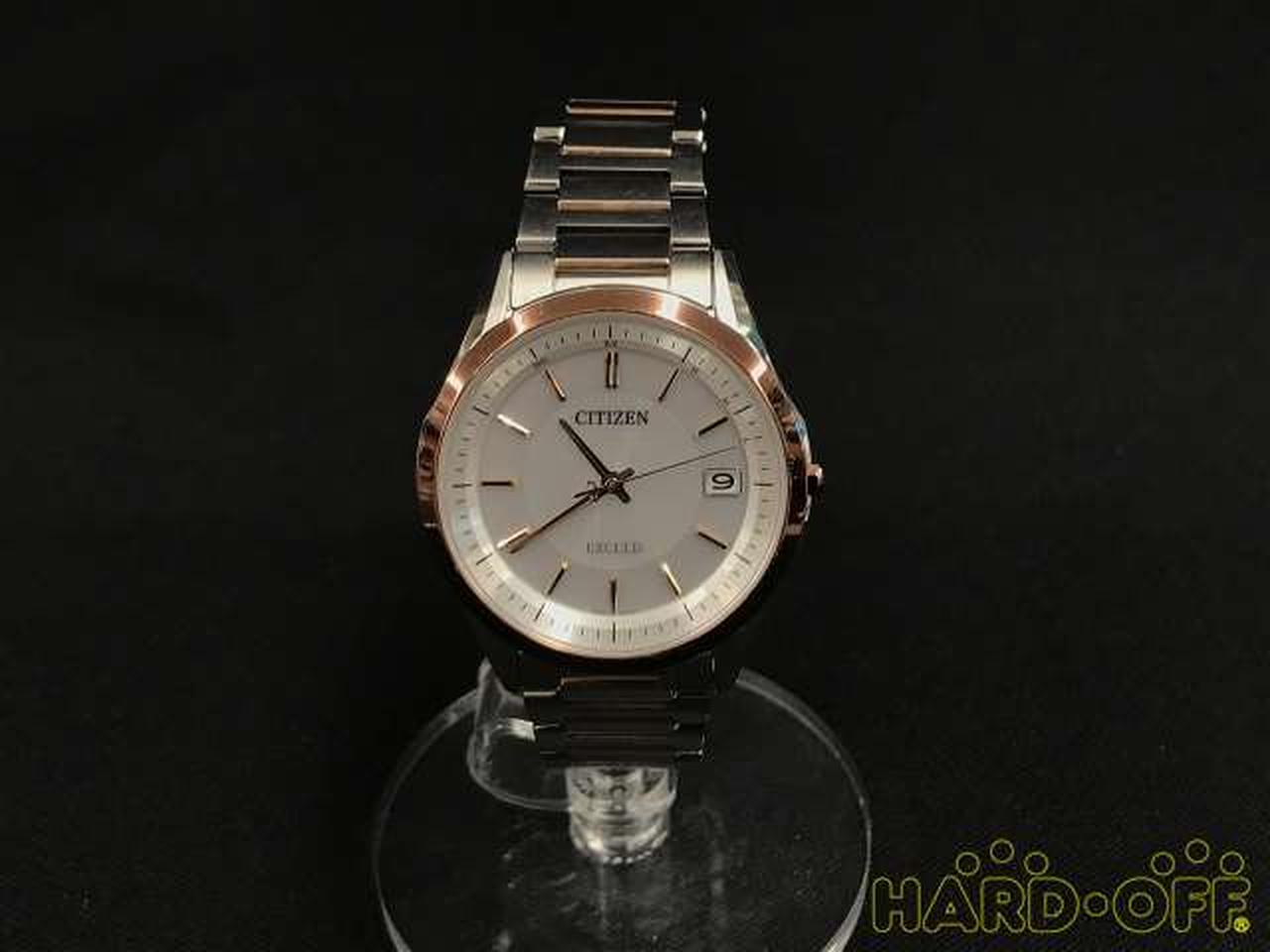 CITIZEN H110-T020020 solar radio 458349