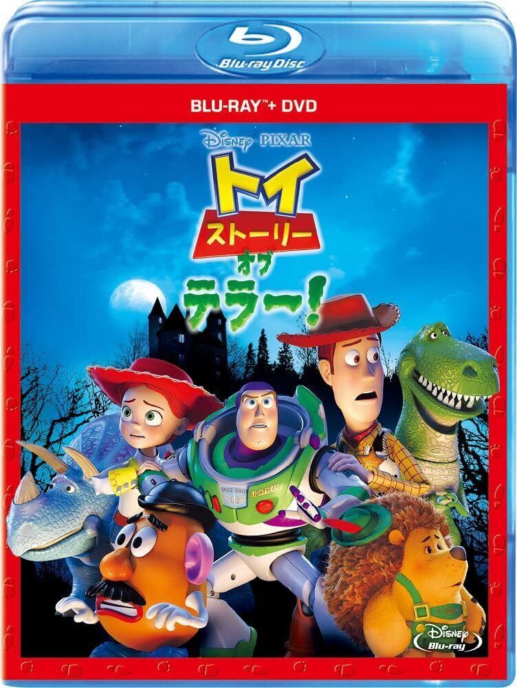 Toy Story del terrore! Set Blu-ray + DVD [Blu-ray]
