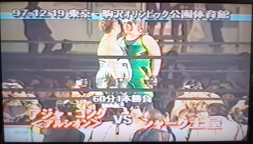 Victor AV T120 VHS Super Extreme Wrestling War Day 1&2 ECW v FMW Terry Funk ZEN - Picture 6 of 14