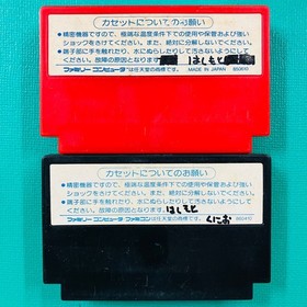 [Set of 2] Famicom SONSON Makaimura CAPCOM Capcom FC