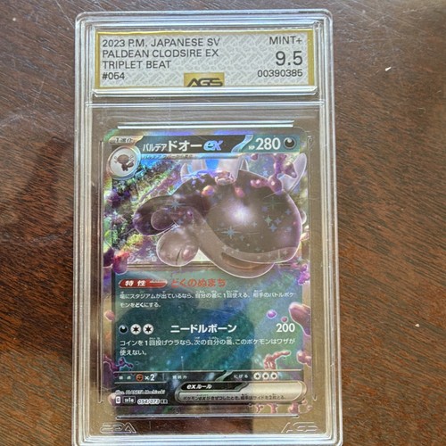 AGS 9.5 Paldean Clodsire ex Triplet Beat 2023 Japanese 054/073 Holo RR