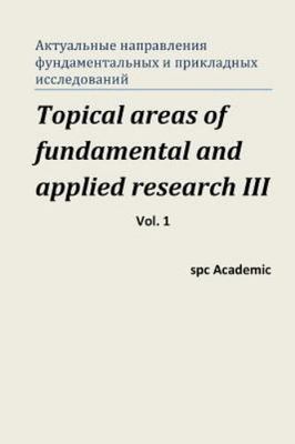 Topical Areas of Fundamental and Applied Research III : Proceedings of the Co...