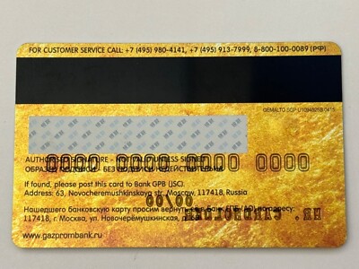 Gazprombank Credit Card▪️Russia▪️Sample▪️Dragon▪️Chip