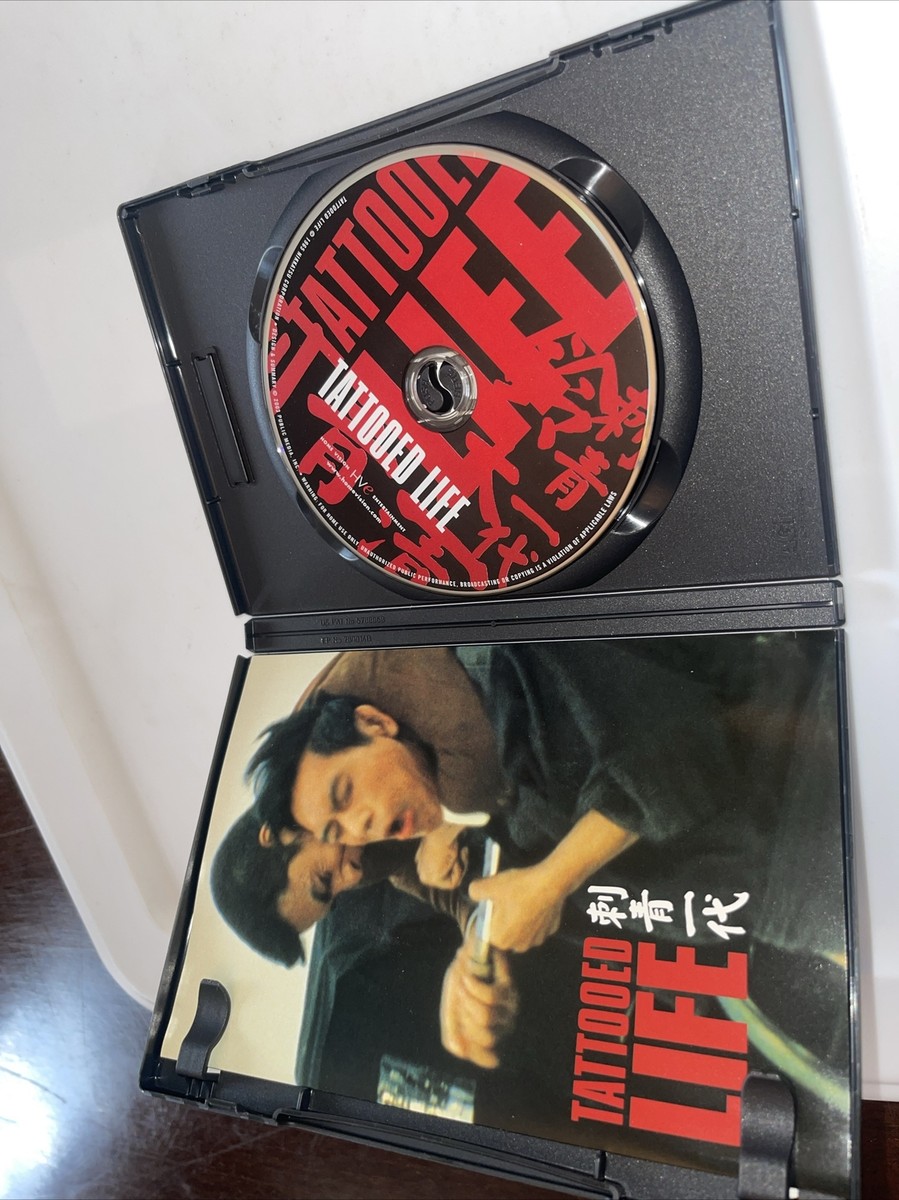 TATTOOED LIFE DVD Irezumi ichidai Seijun Suzuki 1965 Cult