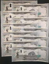 IRAQI DINAR 1 Million 1,000,000  20x 50,000 Uncirculated AUTHENTIC GUARANTEED $$