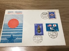 FDC Japan as shown