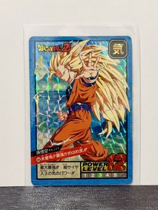 Dragon Ball 1995 | eBay