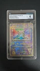 1999 POKEMON PROMO JP ANCIENT MEW #NINTEDO ERROR wcg 4 ≈ psa