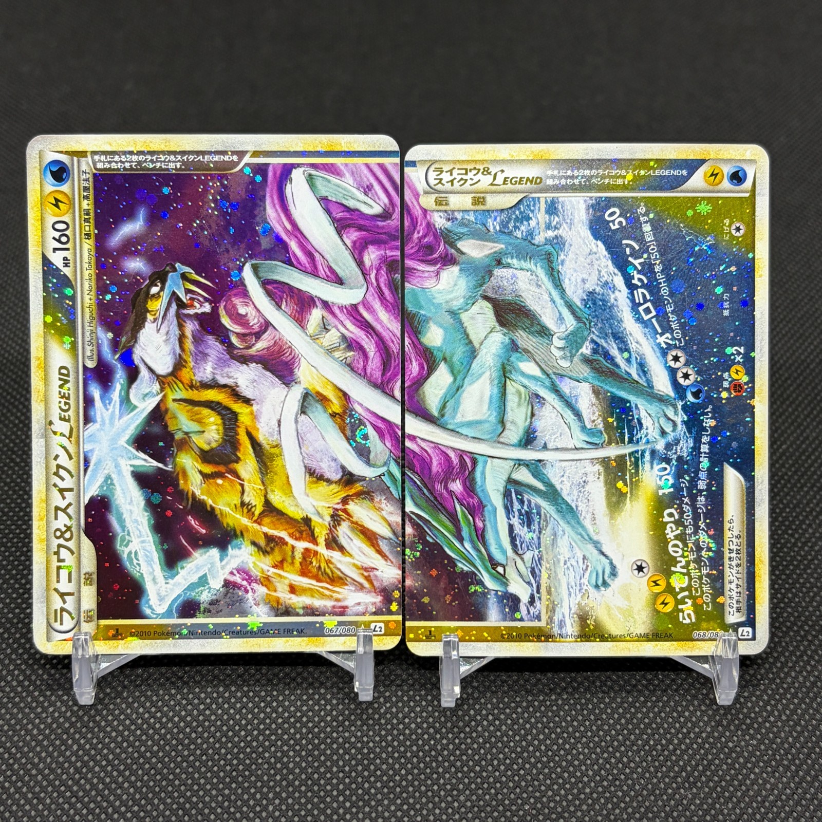 Raikou & Suicune Legend 067/080 068/080 Undaunted Japanese Pokemon Card #562B