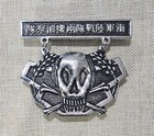 Taiwan ROC Marine Corps Airborne Commando Frogman qualification Badge Pin Metal  — photo 1