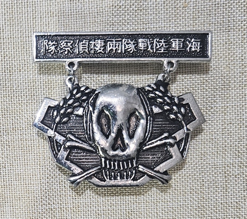 Taiwan ROC Marine Corps Airborne Commando Frogman qualification Badge Pin Metal 