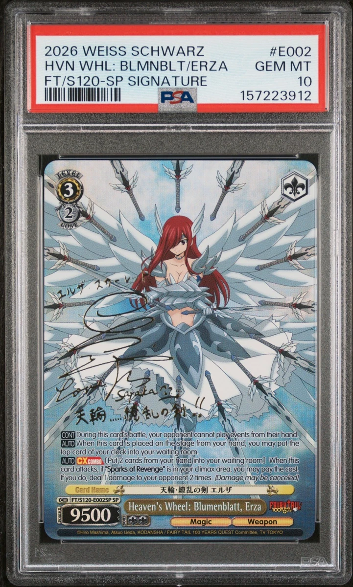 Weiss Schwarz Near Mint or Better Individual Trading Card Games in
