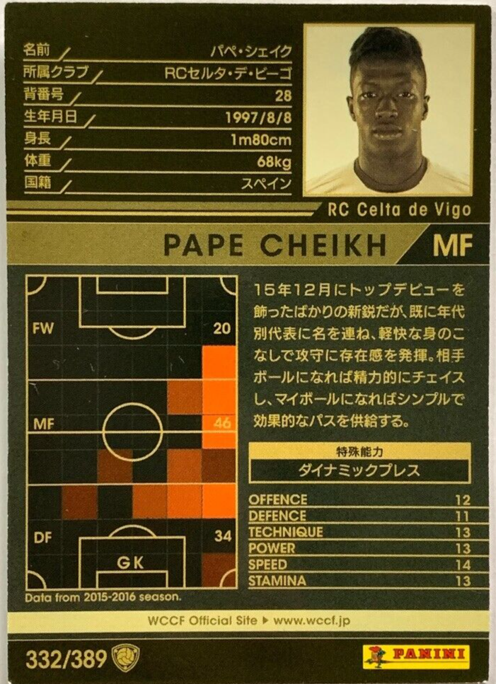 Pape Cheikh WCCF PANINI soccer card Japan sports 332/389 2015-2016